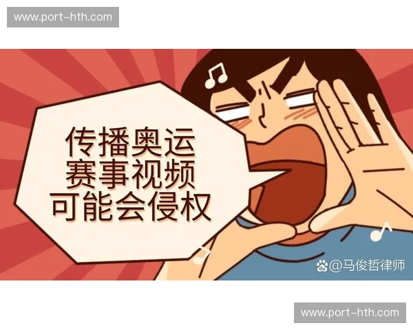 转播权首页——让每一次直播都价值连城